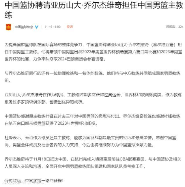 包括巴萨、皇马、曼城、切尔西、马竞多家欧洲豪门对他感兴趣。